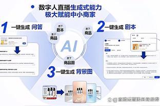 必威app登录网址是多少号截图4